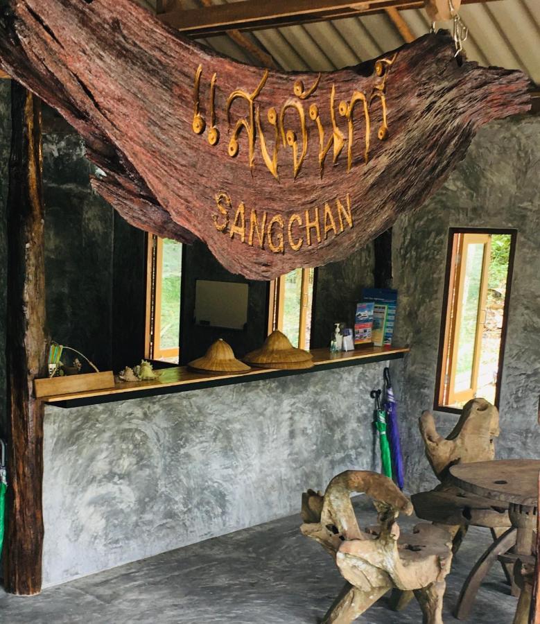 Baan Sangchan Ko Kut Exterior foto